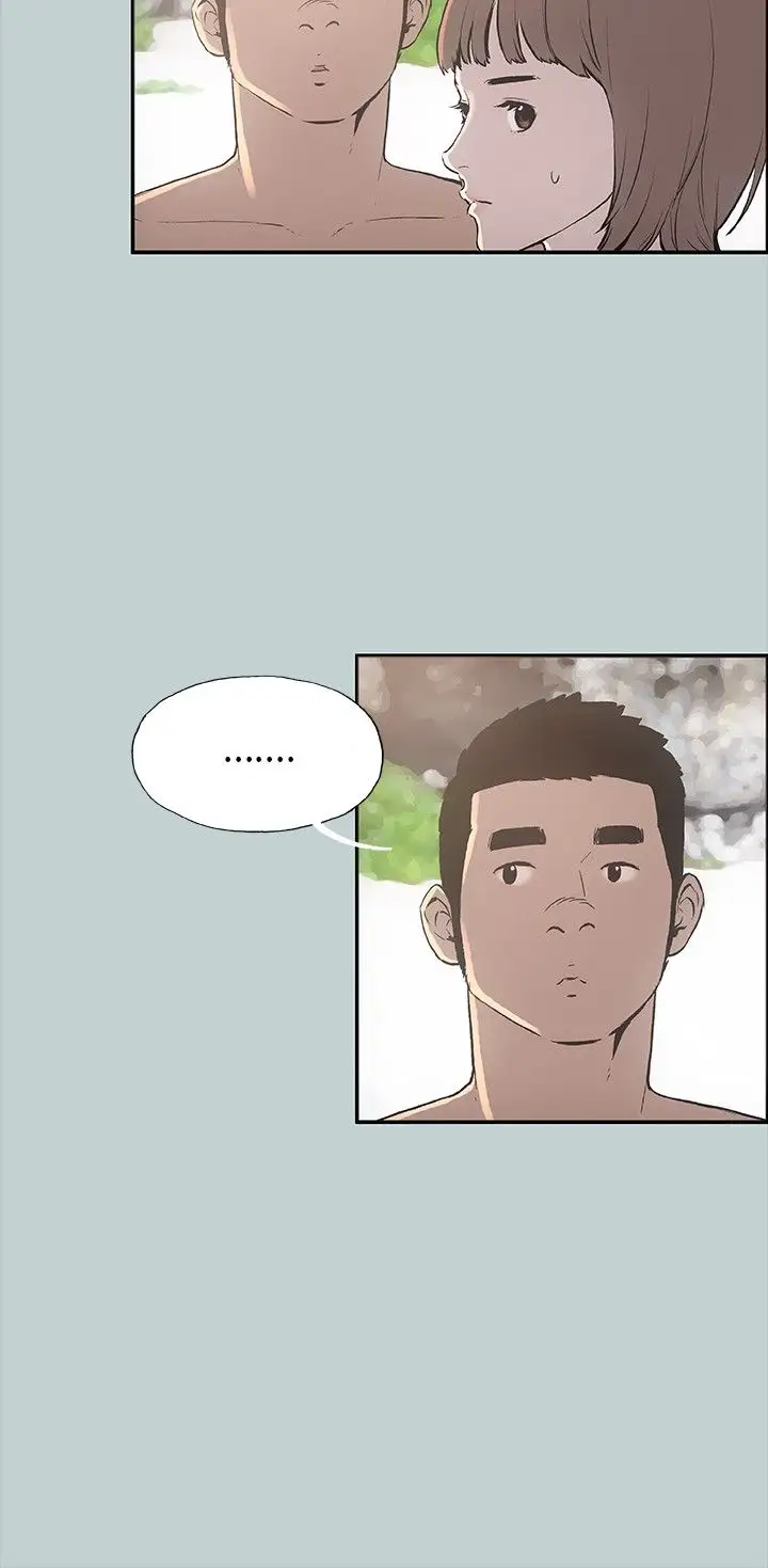 愉快的旅行第22话