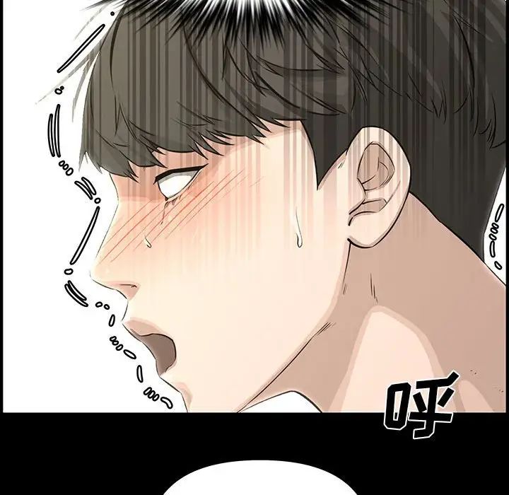 新婚夫婦第24話