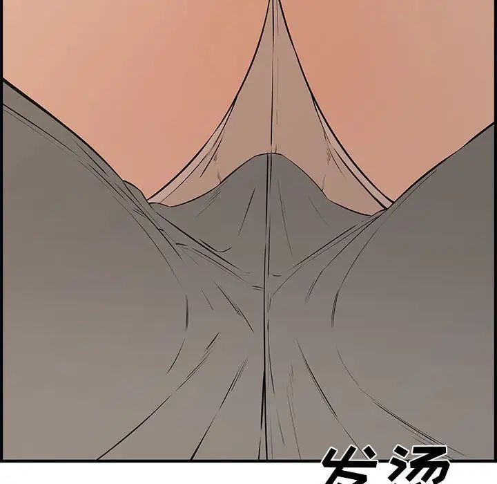 新婚夫妇第25话