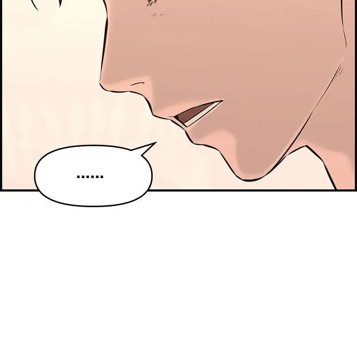 新婚夫婦第25話