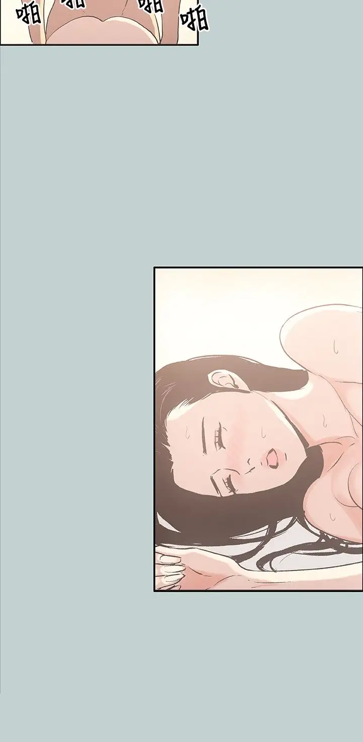 愉快的旅行第31话