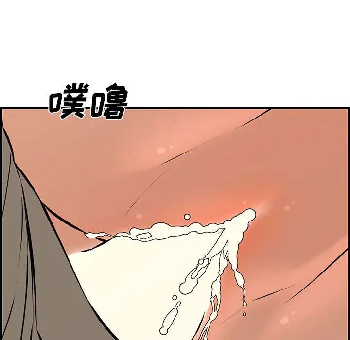 新婚夫婦第26話