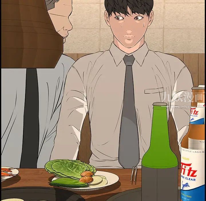 新婚夫婦第27話