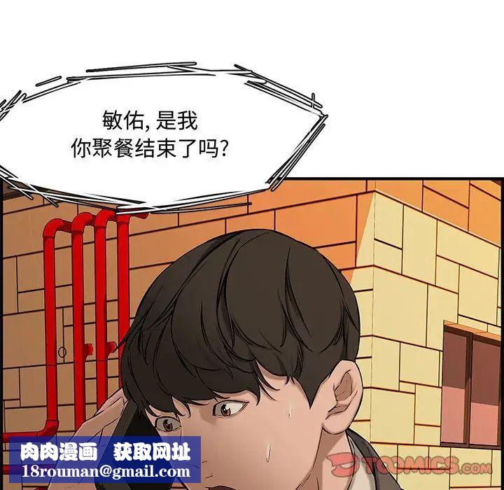 新婚夫妇第27话