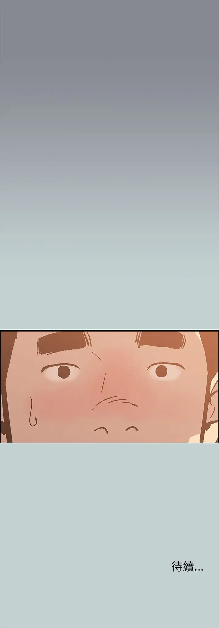 愉快的旅行第39话