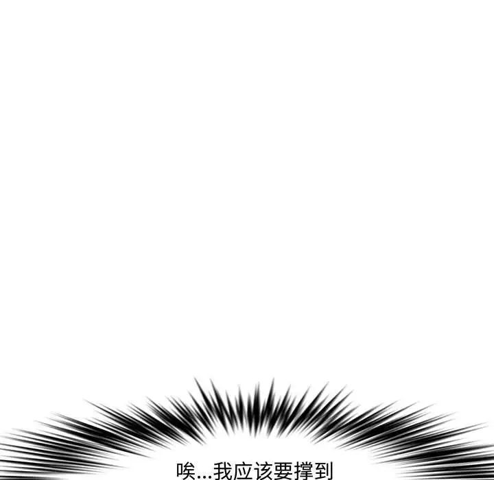 新婚夫婦第27話