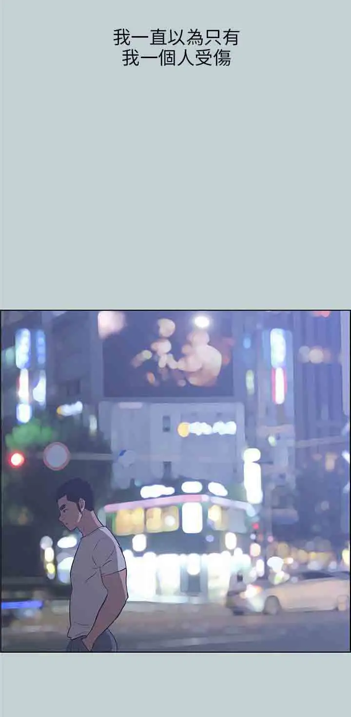 愉快的旅行第40话