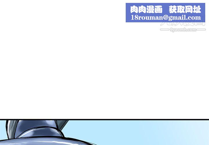 PROTO109第49话