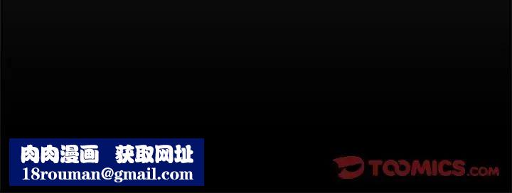 新婚夫妇第27话