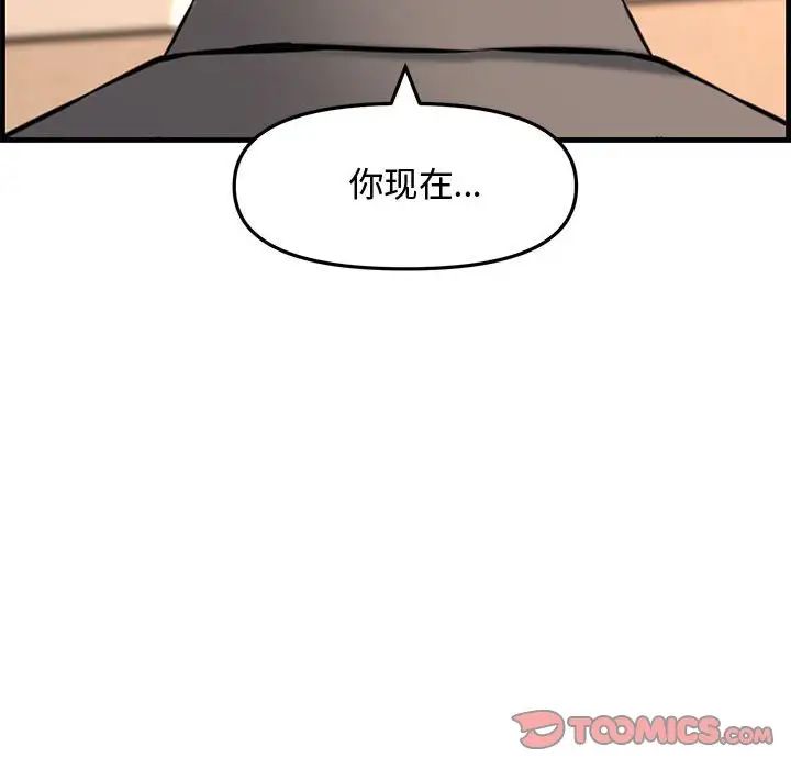 新婚夫妇第28话-最终话(完结)