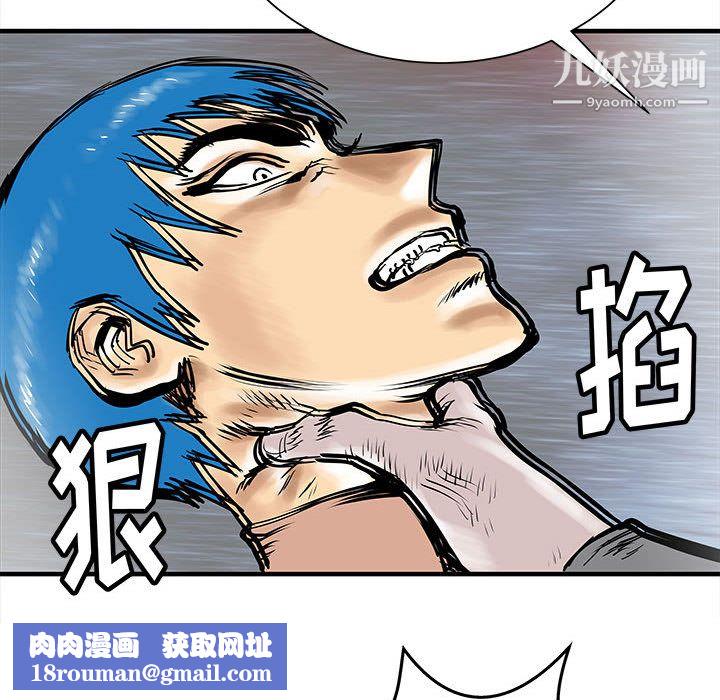 PROTO109第49话