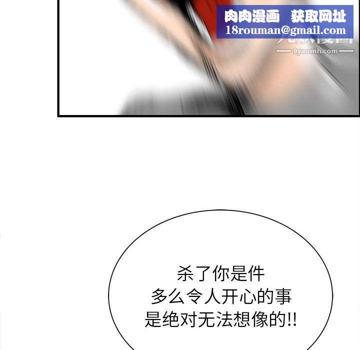 PROTO109第49话