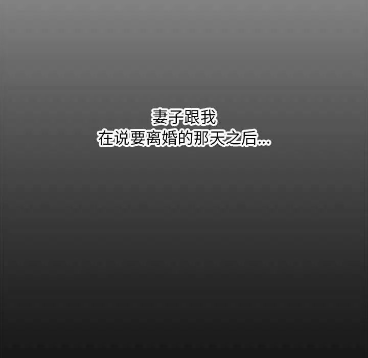 新婚夫妇第28话-最终话（完结）