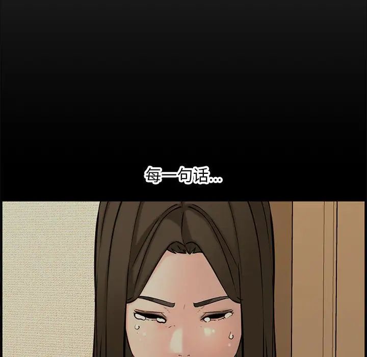 新婚夫妇第28话-最终话(完结)