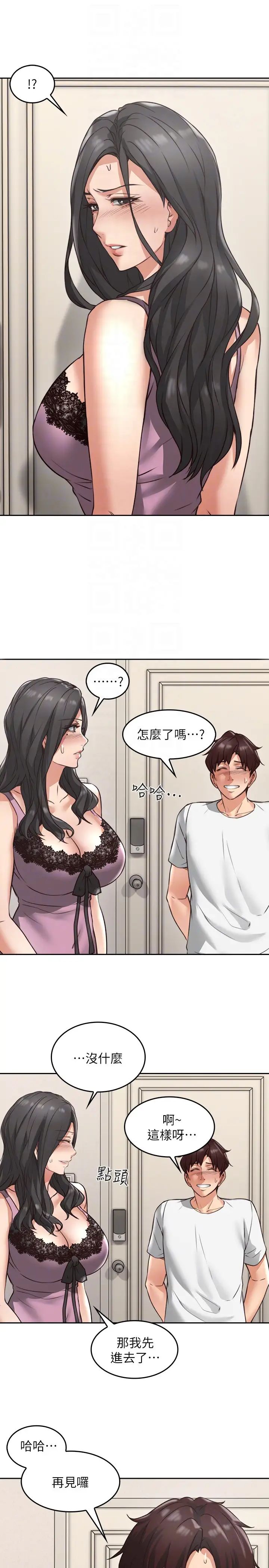 邻居人妻第2话-走廊传开的呻吟声