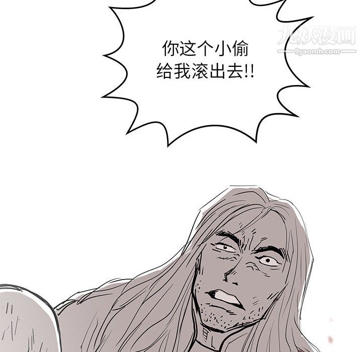 PROTO109第51话