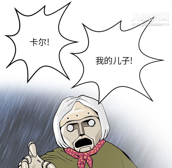 PROTO109第51话