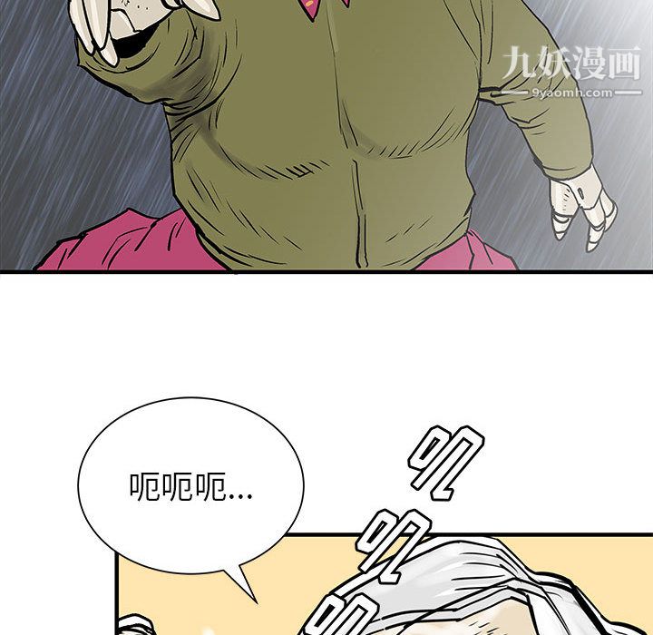 PROTO109第51话