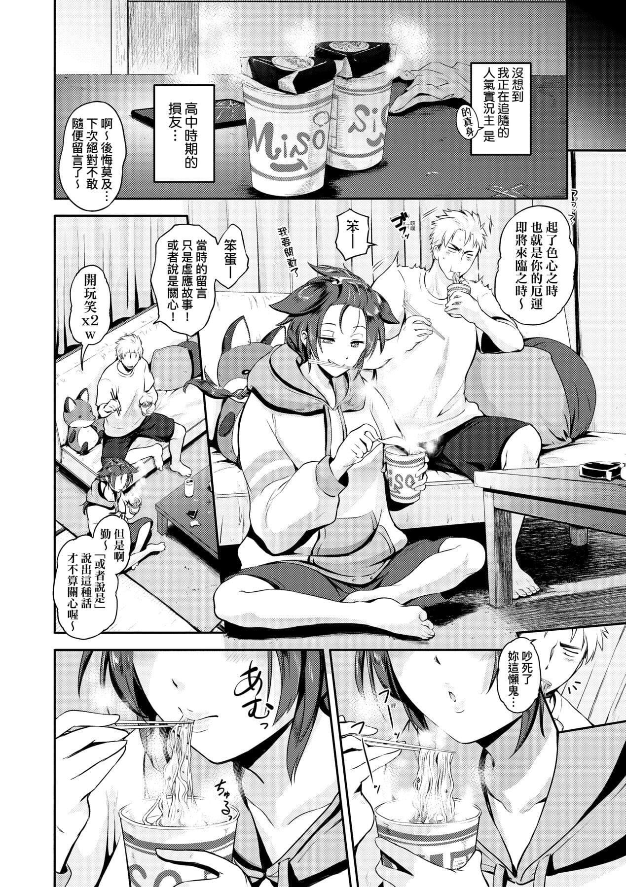 [黒越阳]らぶぱい私のおっぱい好きですか-[中国翻訳][黒越阳]らぶぱい私のおっぱい好きですか-[中国翻訳]