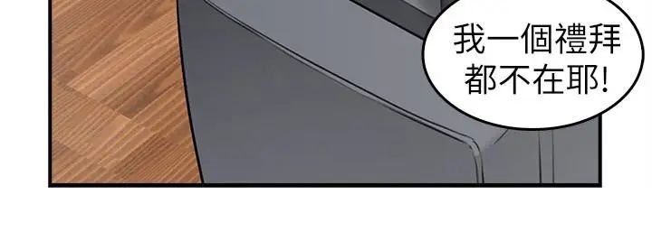 邻居人妻第2话-走廊传开的呻吟声