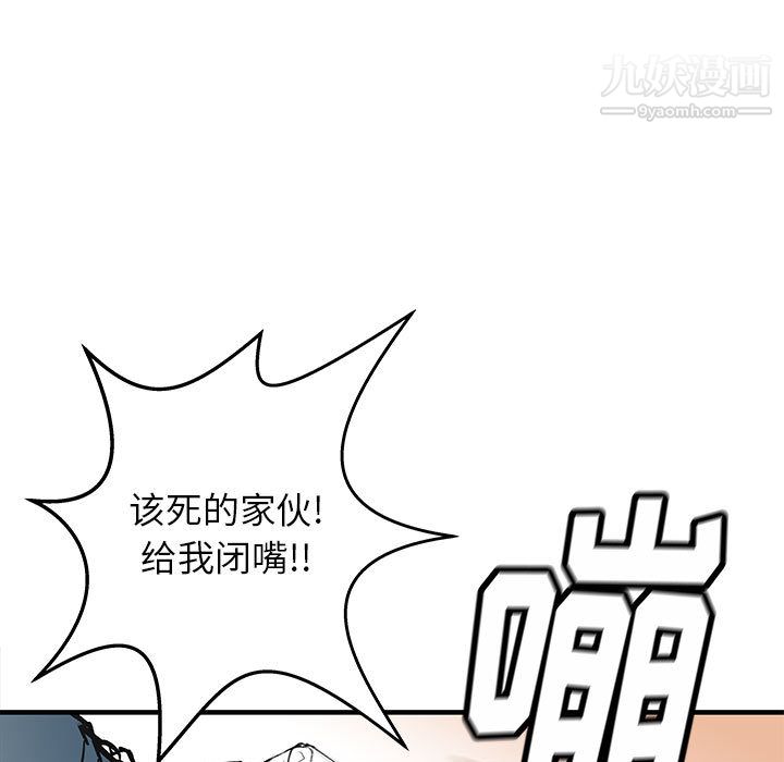 PROTO109第51话