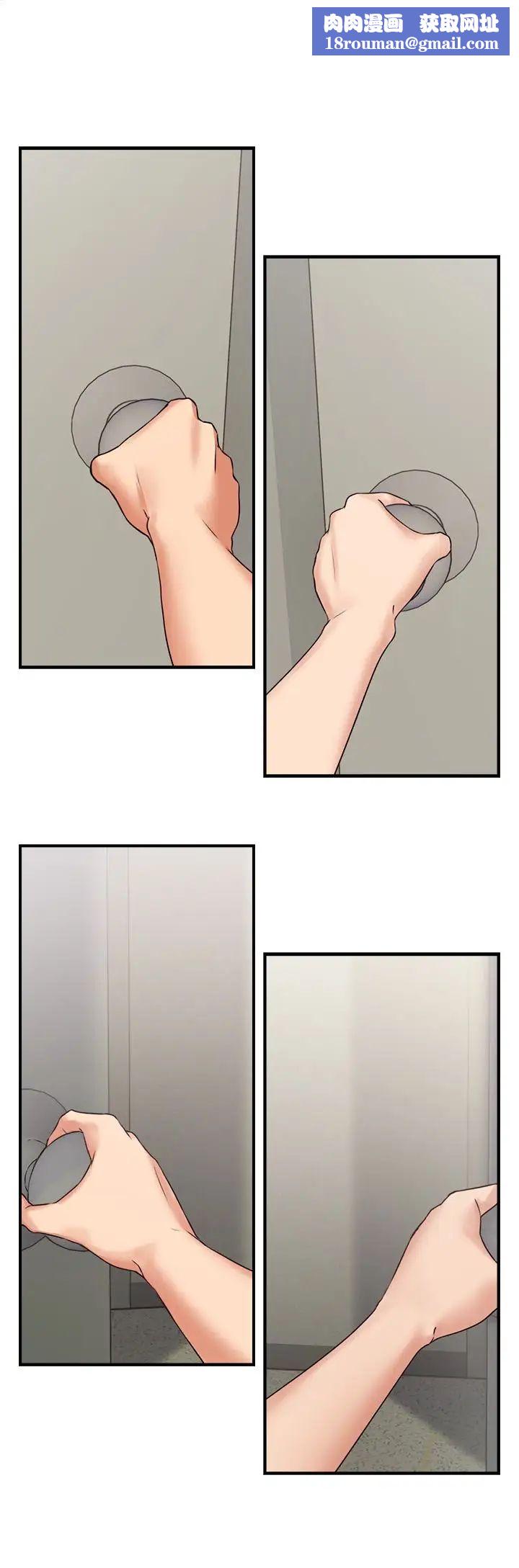 鄰居人妻第3話-陌生女人的誘惑