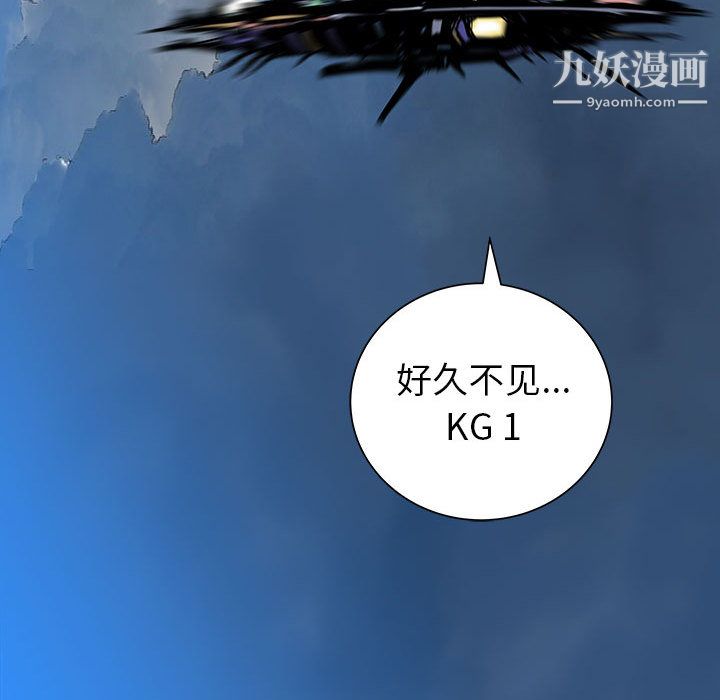 PROTO109第51话