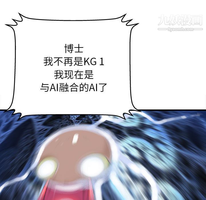 PROTO109第51话
