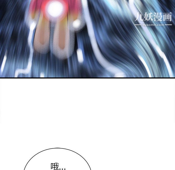 PROTO109第51话