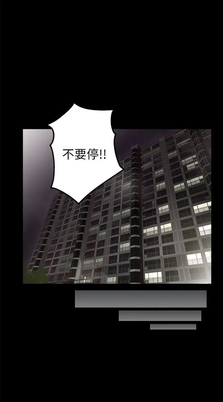 邻居人妻第3话-陌生女人的诱惑