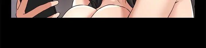 鄰居人妻第3話-陌生女人的誘惑