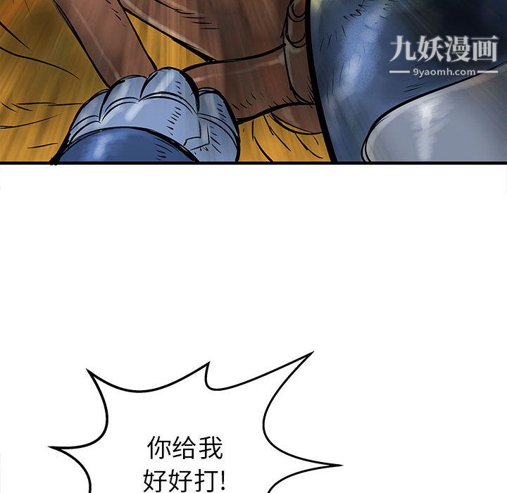 PROTO109第51话