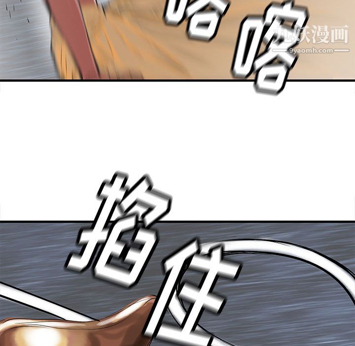 PROTO109第51话