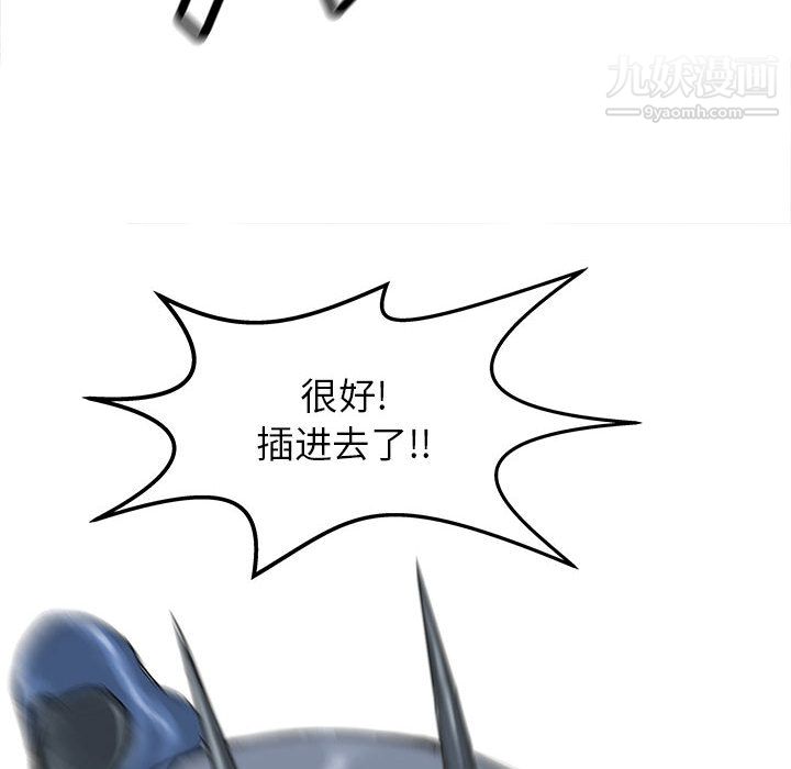 PROTO109第51话