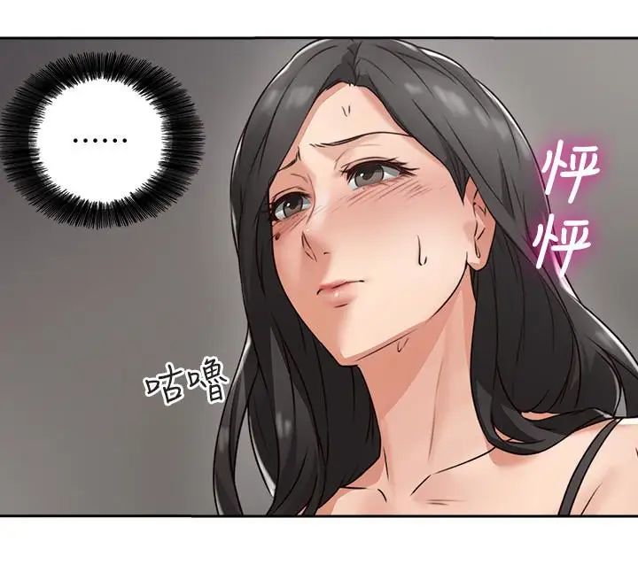 邻居人妻第4话-乔安的癖好