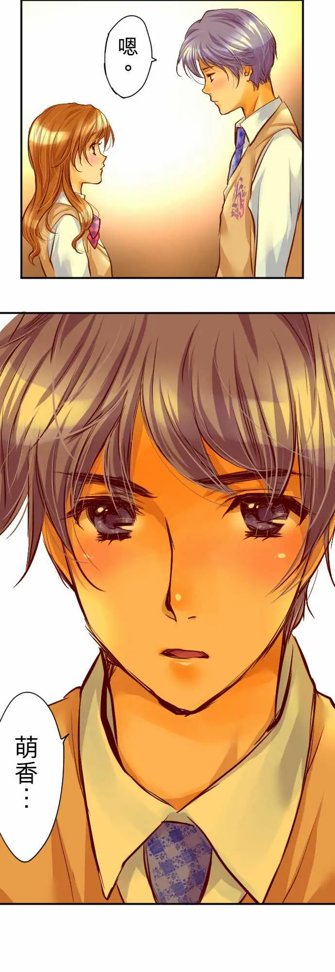 网红的代价第1话「我的幸福」