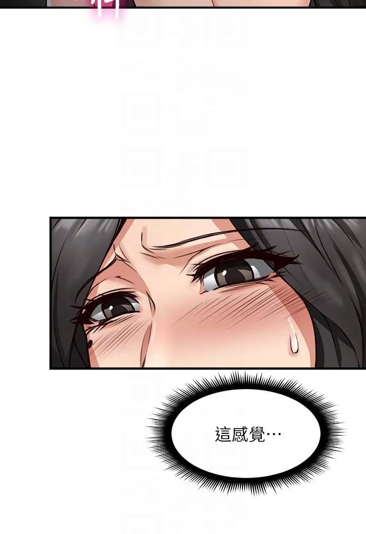 邻居人妻第5话-裙子越短,兴致越高涨