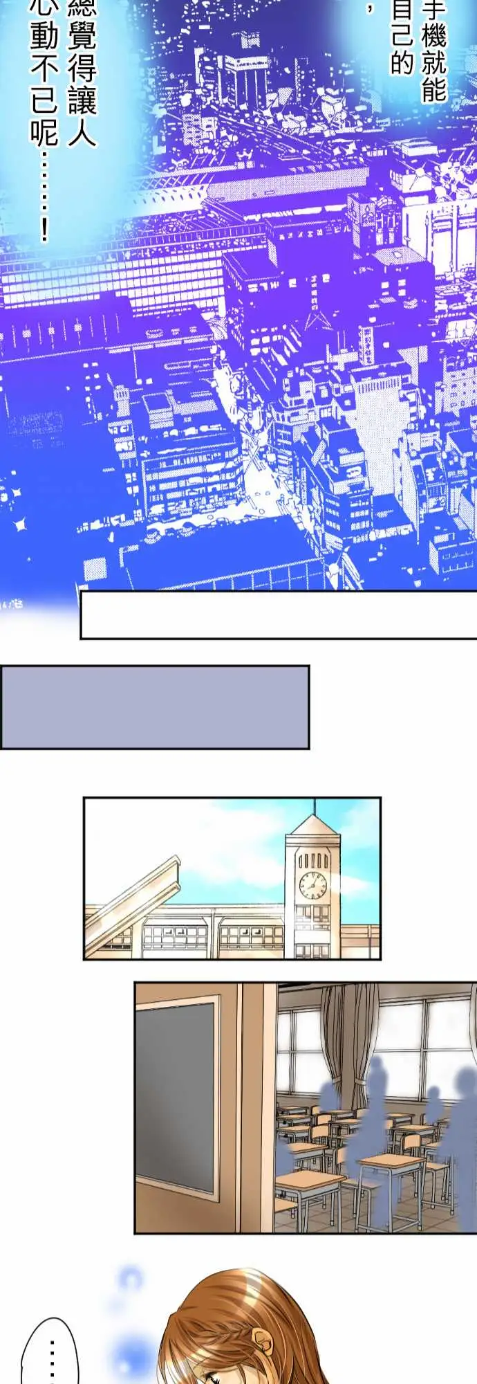 网红的代价第1话「我的幸福」