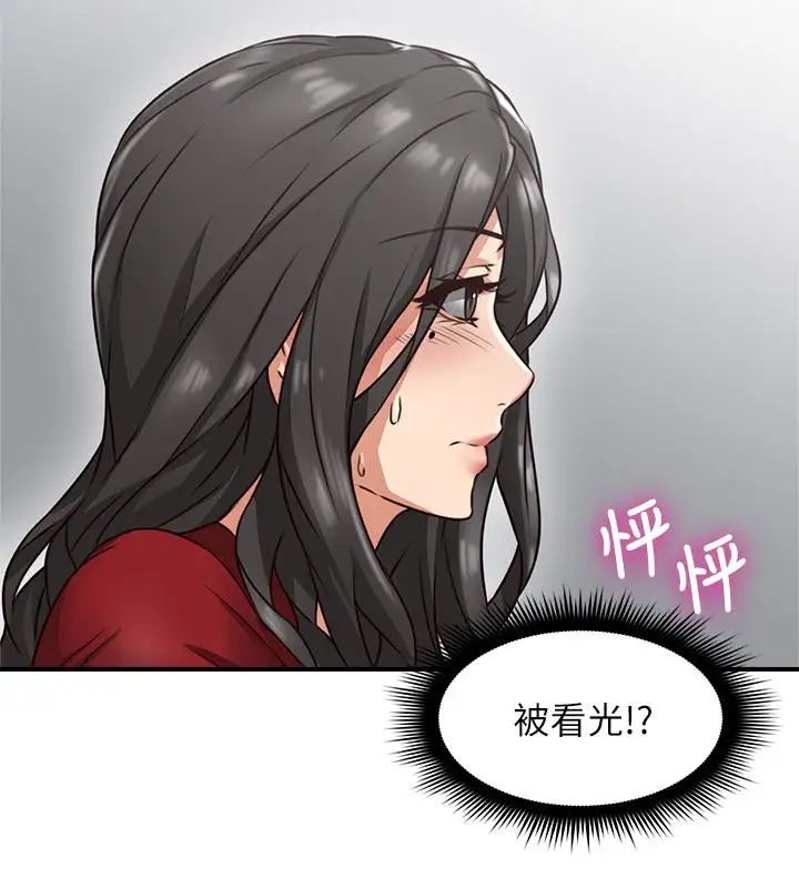 邻居人妻第5话-裙子越短,兴致越高涨