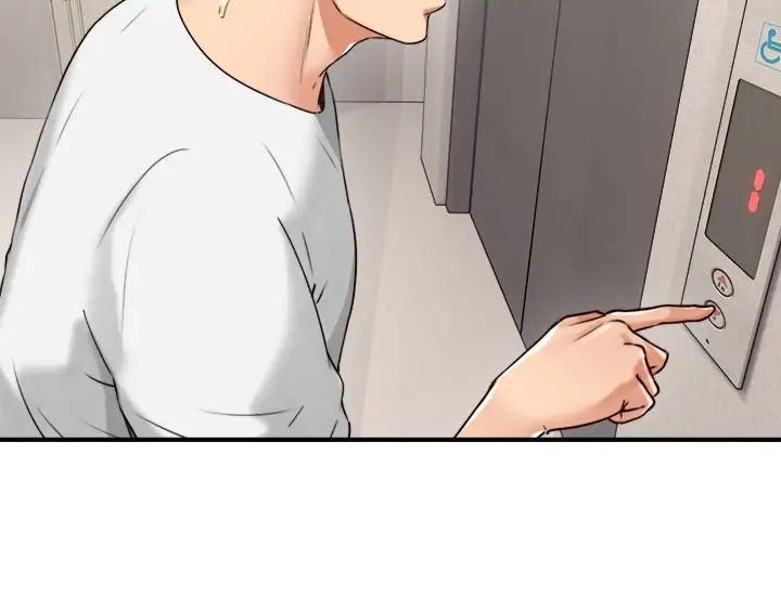 邻居人妻第5话-裙子越短，兴致越高涨