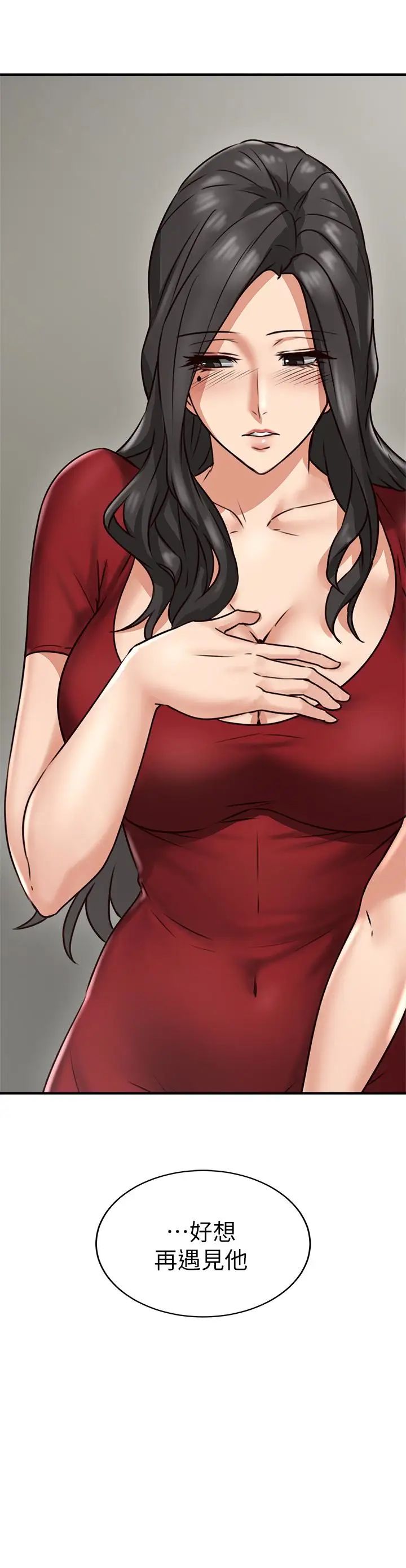 邻居人妻第5话-裙子越短，兴致越高涨