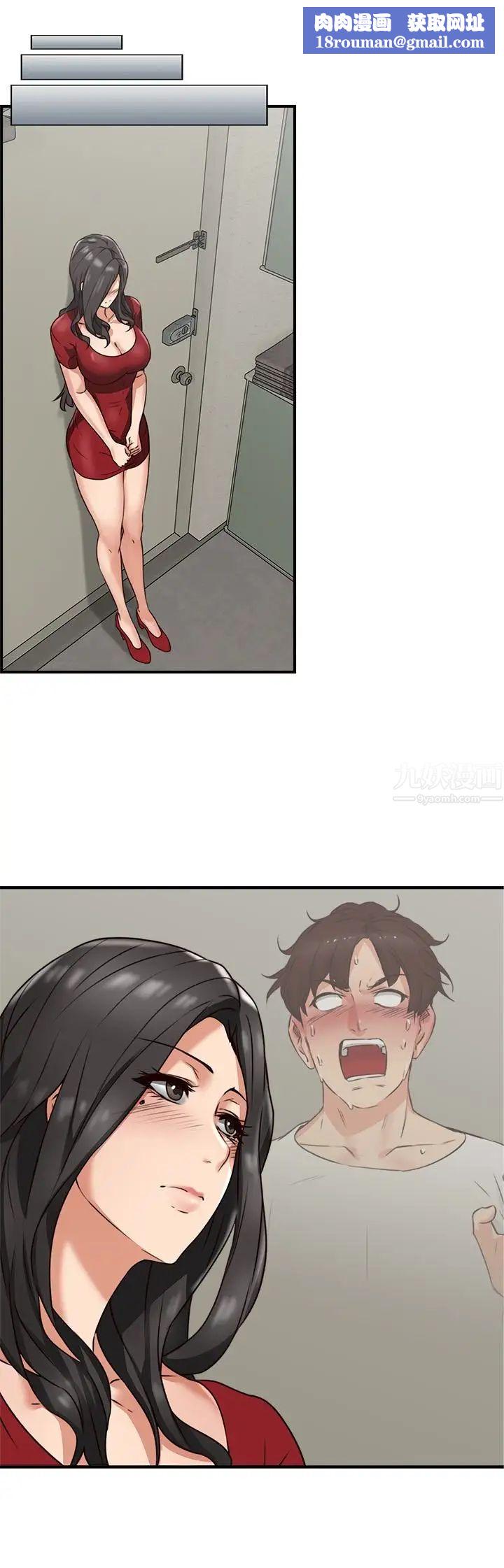 邻居人妻第6话-你愿意帮我把裙子拉下来吗…