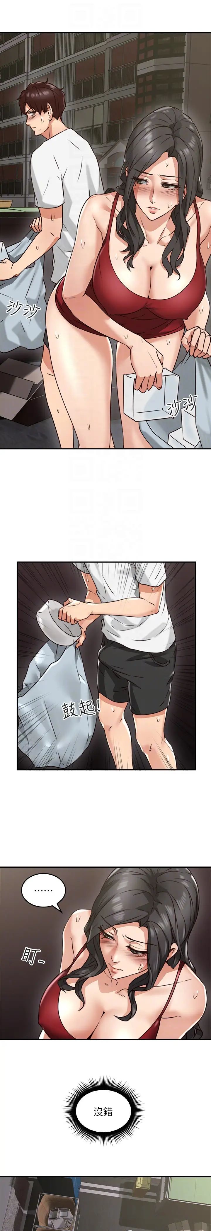 邻居人妻第6话-你愿意帮我把裙子拉下来吗…