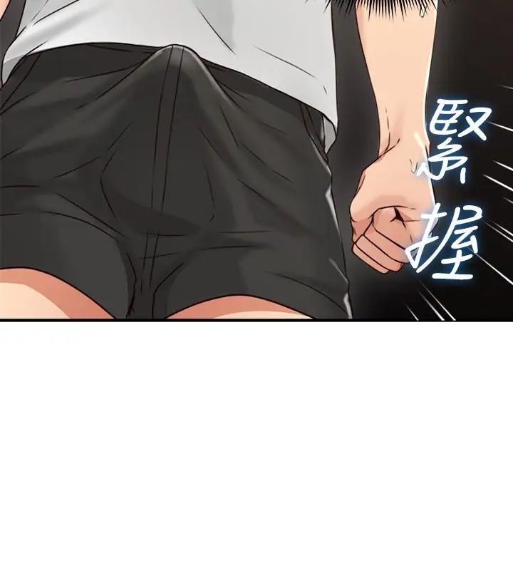 鄰居人妻第6話-你願意幫我把裙子拉下來嗎…