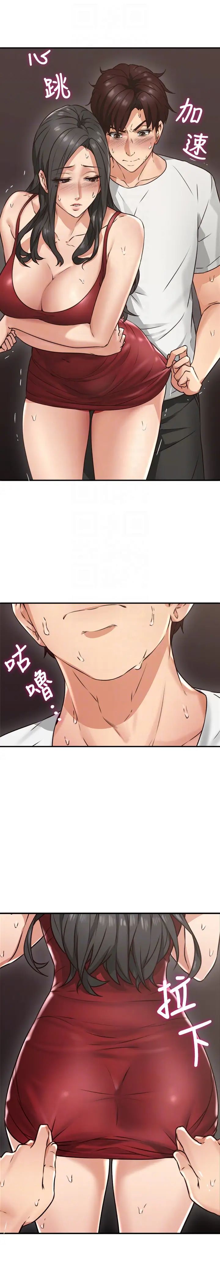 邻居人妻第6话-你愿意帮我把裙子拉下来吗…