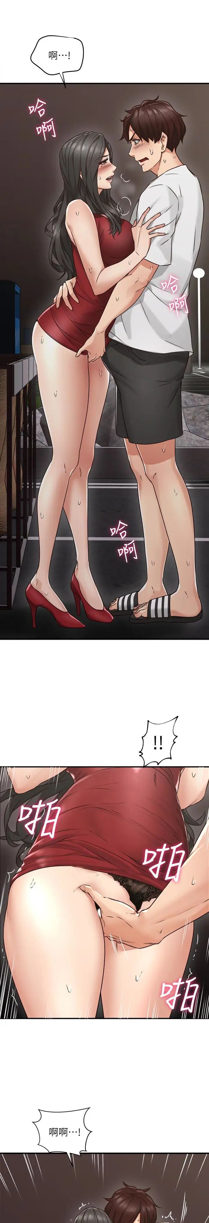 邻居人妻第6话-你愿意帮我把裙子拉下来吗…