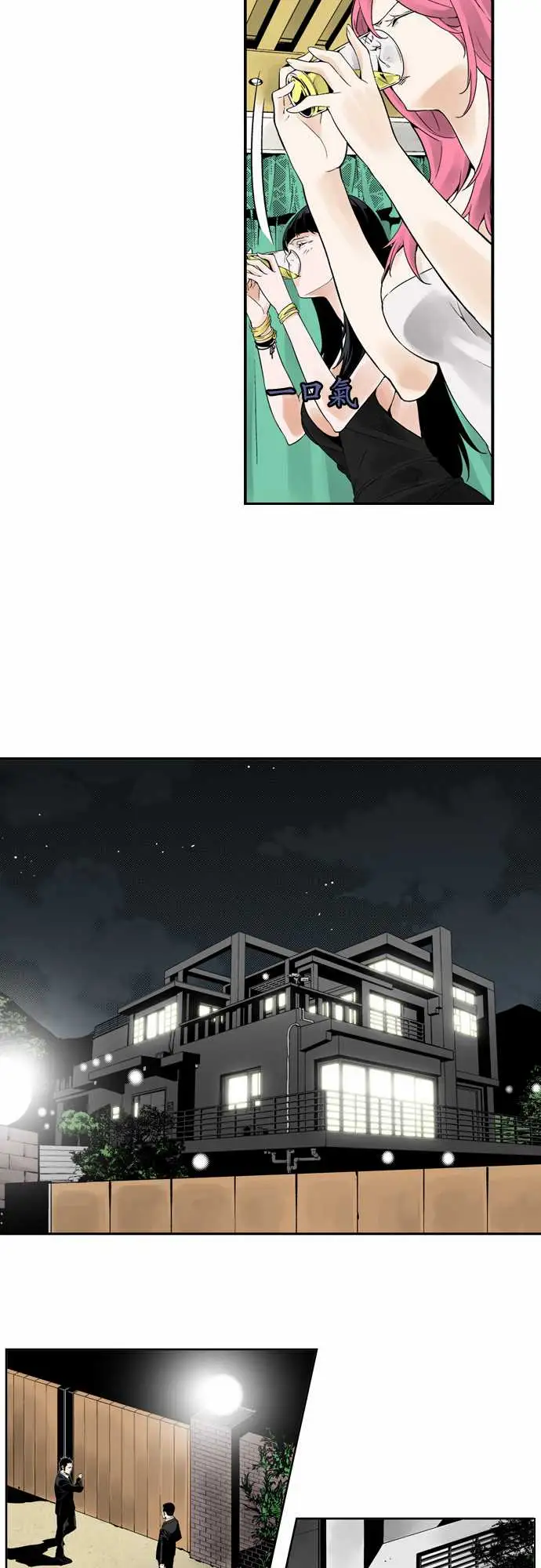 TribeX超能力杀戮第1话