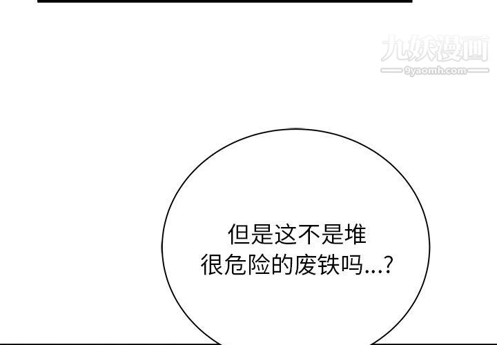PROTO109第53话