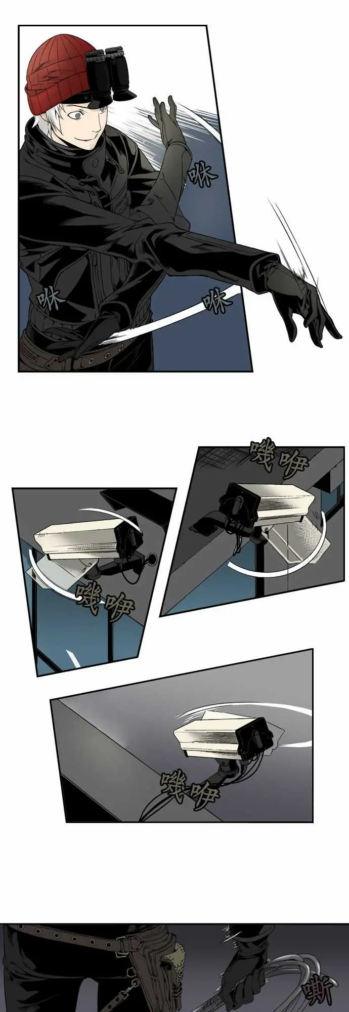 TribeX超能力杀戮第1话