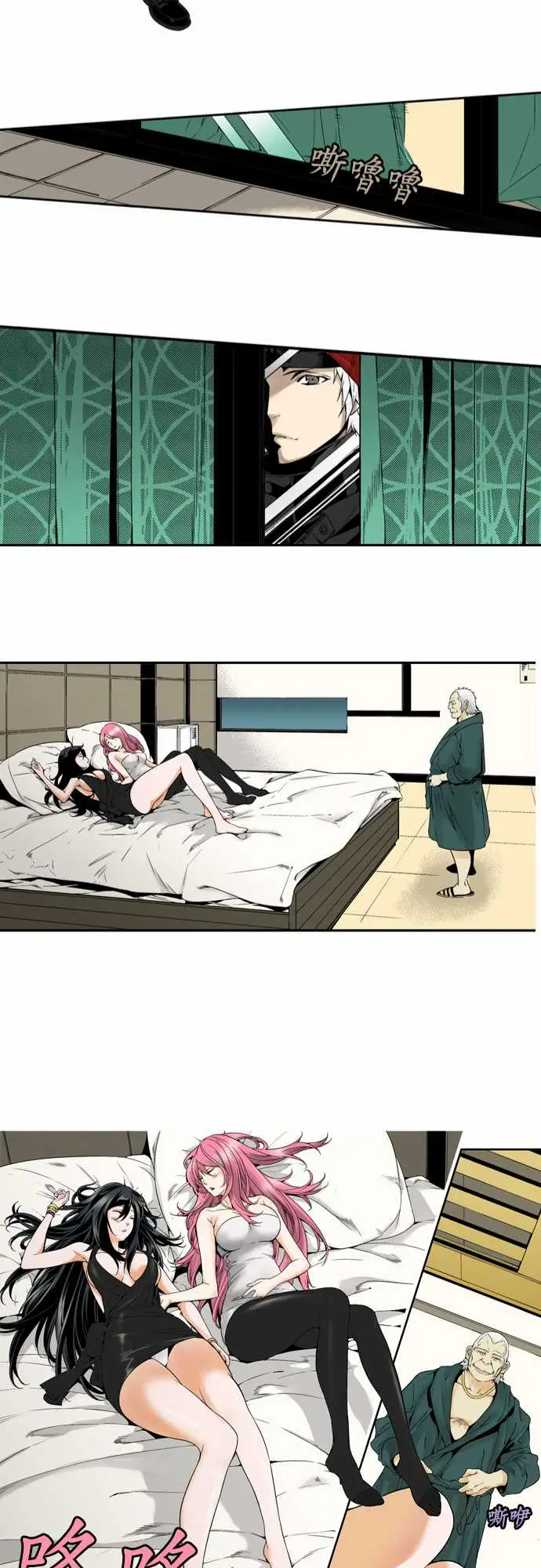 TribeX超能力杀戮第1话